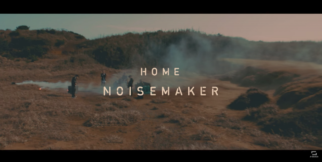 【MV】NOISEMAKER「Home」