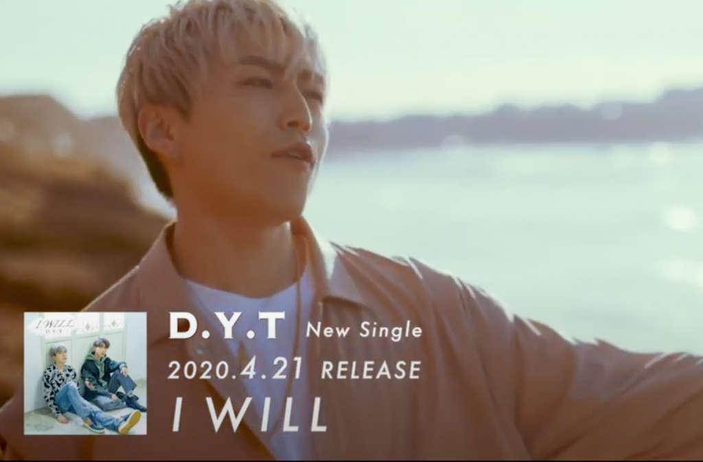 【MV】D.Y.T「I WILL」