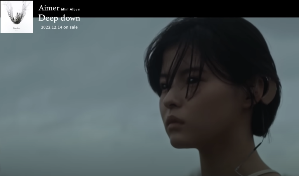 【MV】Aimer 「Deep down」MUSIC VIDEO（TVアニメ「チェンソーマン」エンディング・テーマ）