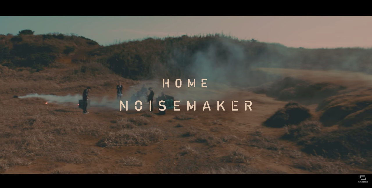 noisemaker