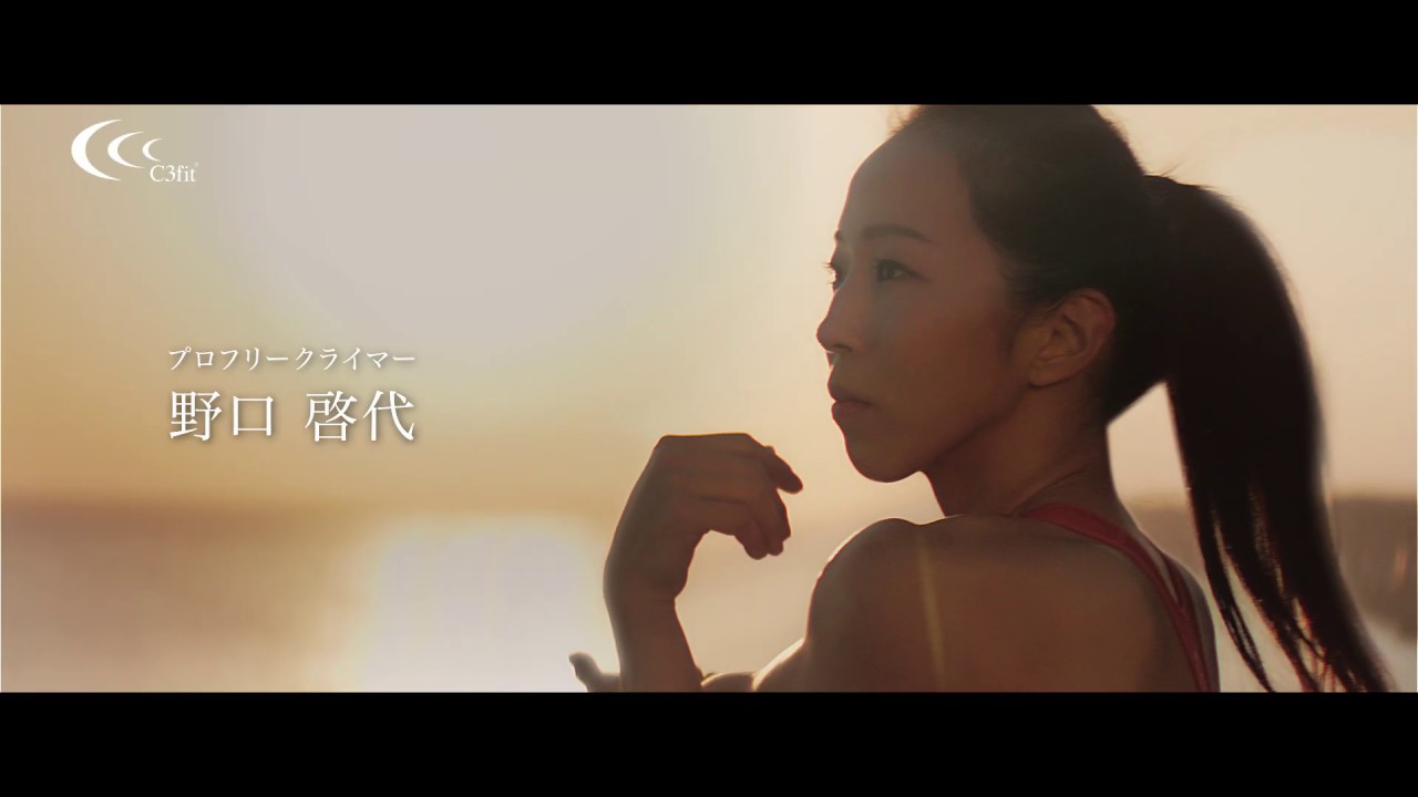 【MV】C3fit × Akiyo Noguchi 2019