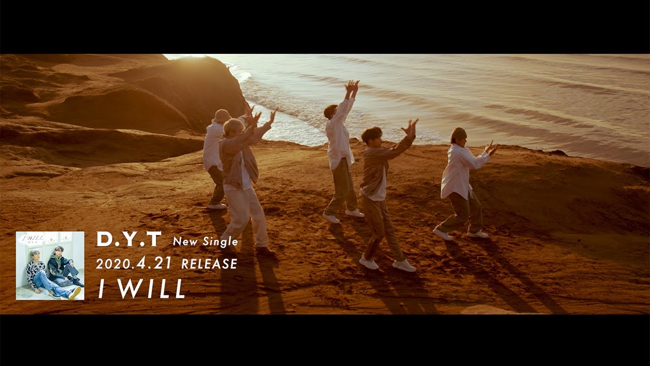 【MV】D.Y.T「I WILL」