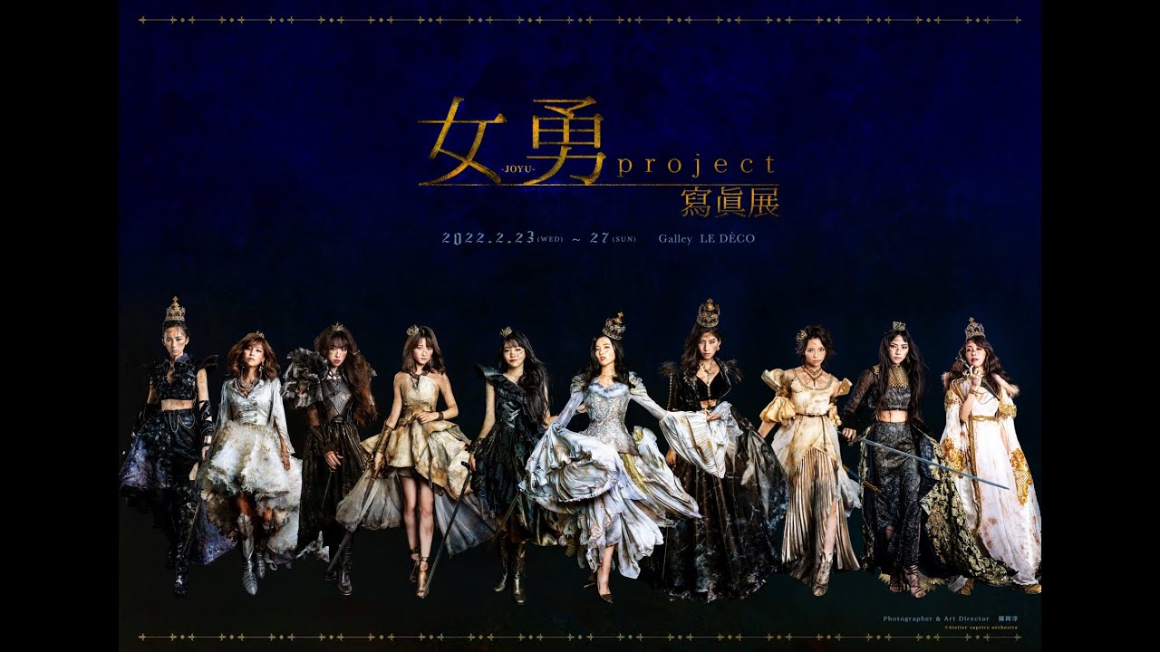 【MV】  Destiny/メイビーME