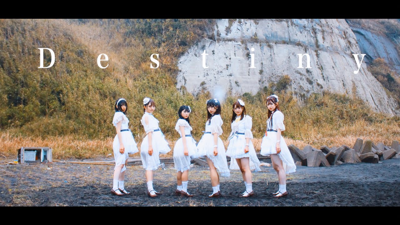 【MV】  Destiny/メイビーME