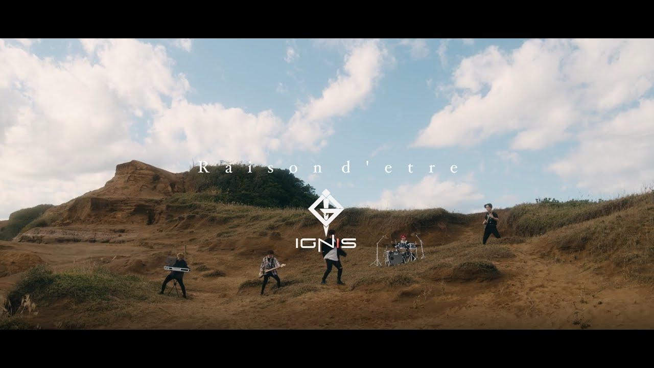 【MV】IGNIS「Raison d’etre」