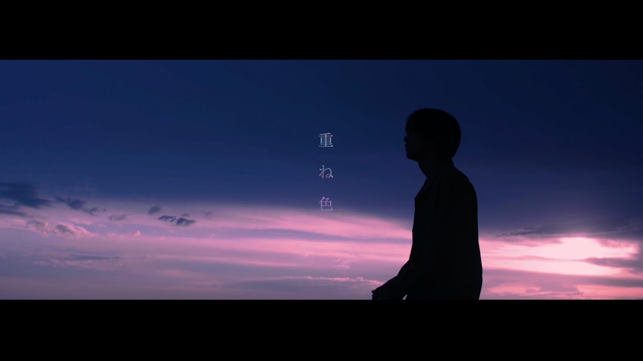 【MV】I Don’t Like Mondays. / 重ね色 (Lyric Video)